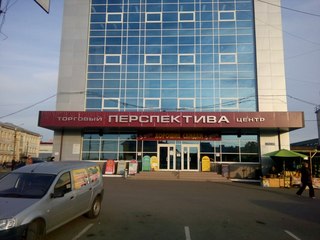 ТЦ ПЕРСПЕКТИВА В ОДНОКЛАССНИКАХ